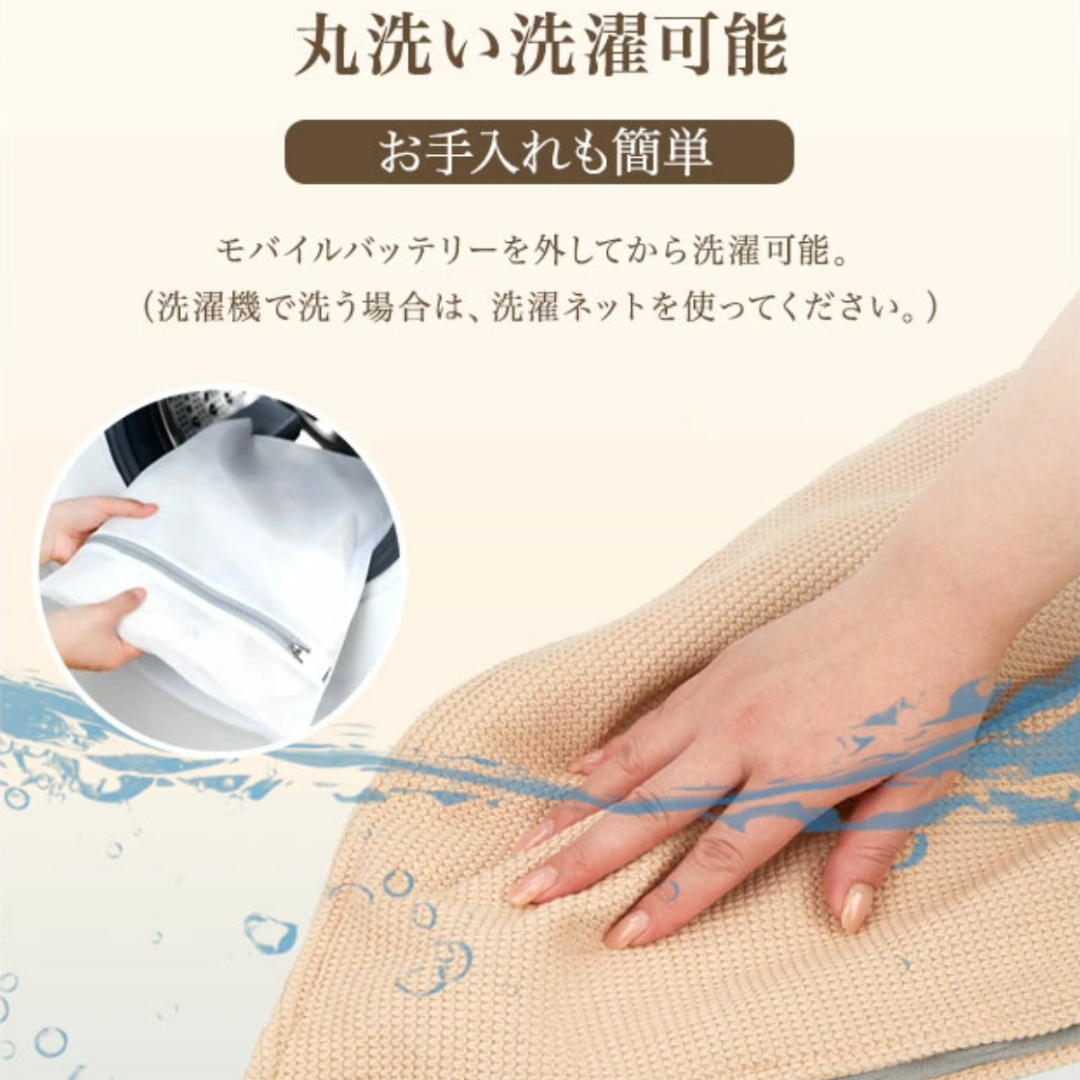 No.1 人気！FuyuOne™ USB加熱ショール