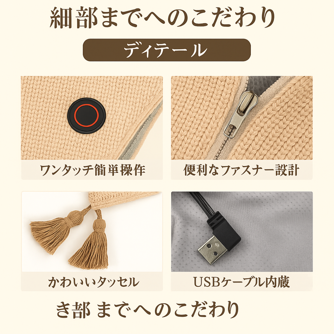 No.1 人気！FuyuOne™ USB加熱ショール