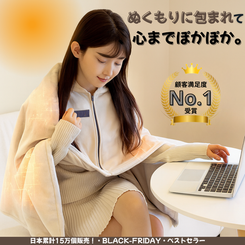 No.1 人気！FuyuOne™ USB加熱ショール